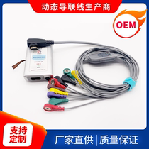 Suitable for US dihm DMS300-4A elbow cardio monitor 12 guide dynamic cardio lead wire