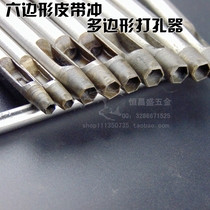 Hexagonal belt punch hexagonal leather puncher leather bag making hole opener leather eye punching tool