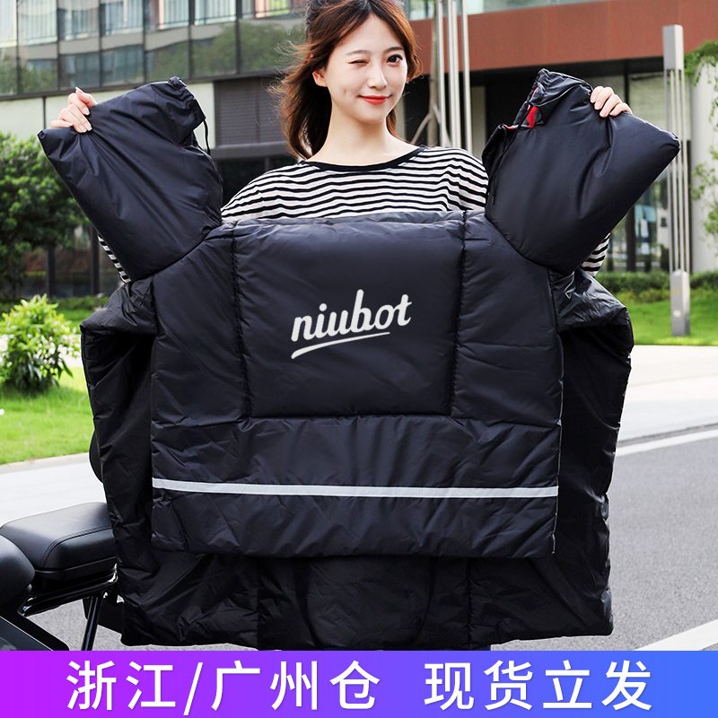 Gold mid-Goo calf U1 US U N1S M1 M wind shield by electric car winter leg guard plus suede thickened windproof