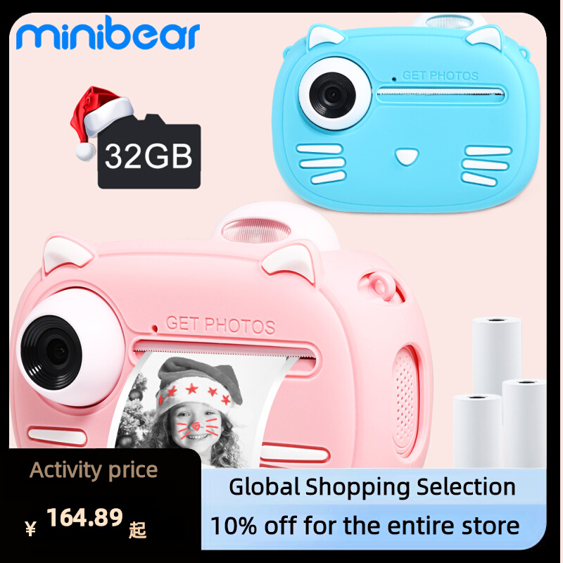 bear Children Camera For Kids Instant Camera 1080P Digital C