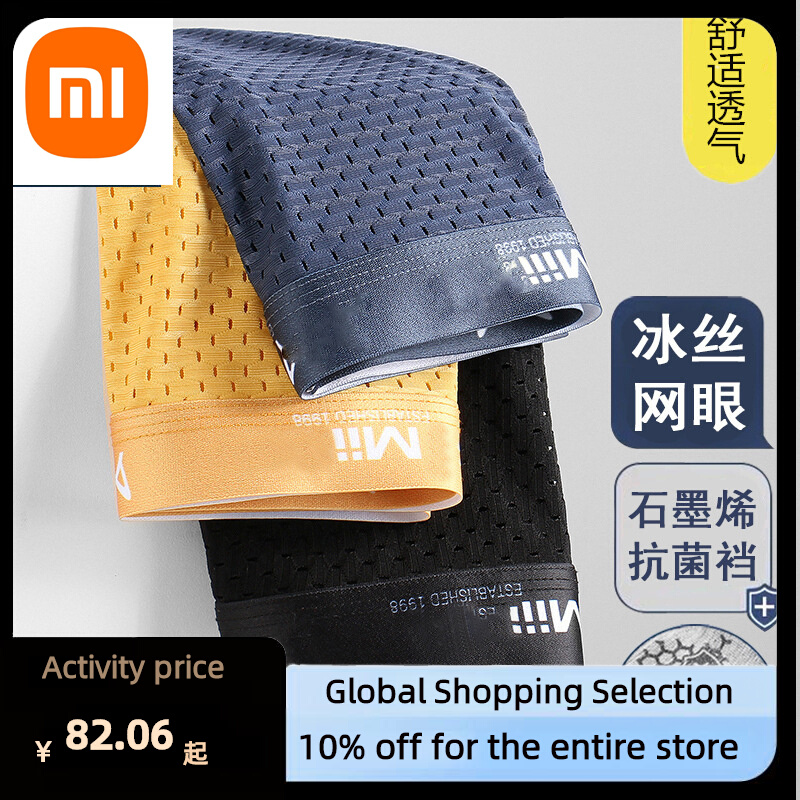 Xiaomi 3pcs Mens Underwear Cotton Boxers Man Breathable PAN -