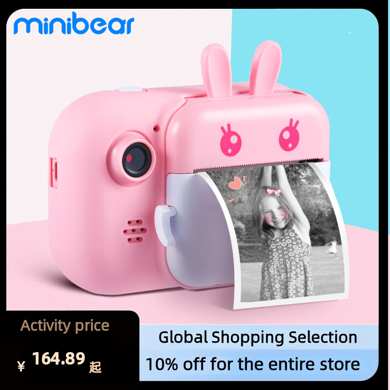 bear Children Camera For Kids Instant Camera Digital Video C