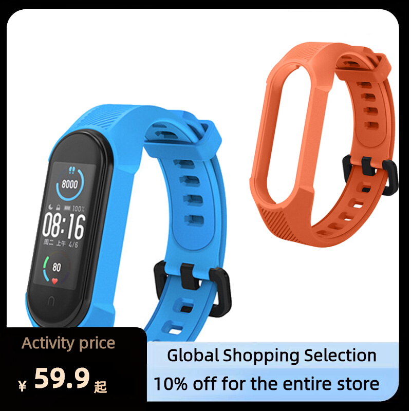 Soft Silicone Strap for Xiomi MiBand 4 5 6 7 Bracelet Color