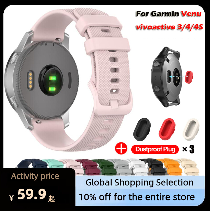 Watch Strap for Garmin Venu Vivoactive 3 Silicone Wristband -