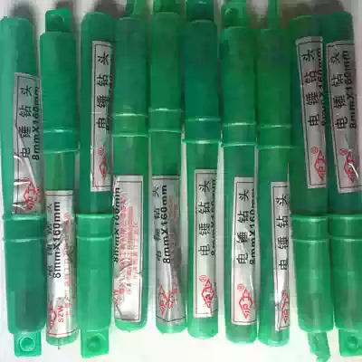 Hugong rotary hammer drill bit Impact drill bit Square shank round shank alloy drill bit 6*150-32*350 Notes
