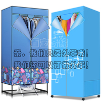 Thickened clothes dryer outer cover dryer thickened cloth cover Custom oxford cloth cover Square jacket universal cloth cover