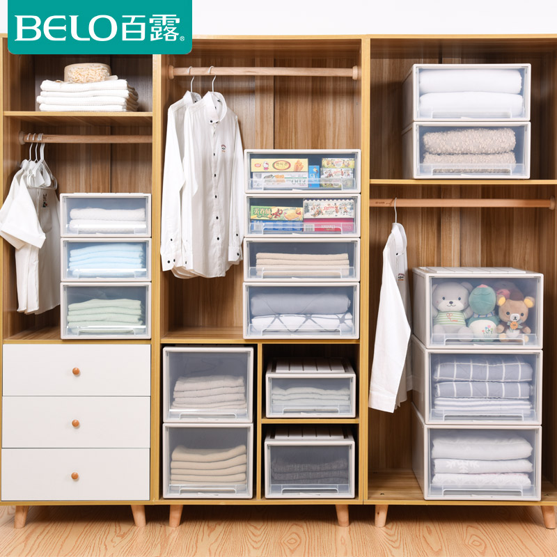 Wardrobe clothes storage box Finishing box Drawer storage box Transparent plastic storage cabinet thickened sundries storage box