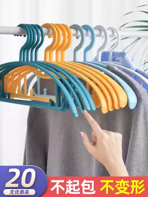 Bailu 20 hangers Japanese-style seamless household clothes drying rack Student hangers Cool wardrobe finishing storage hangers