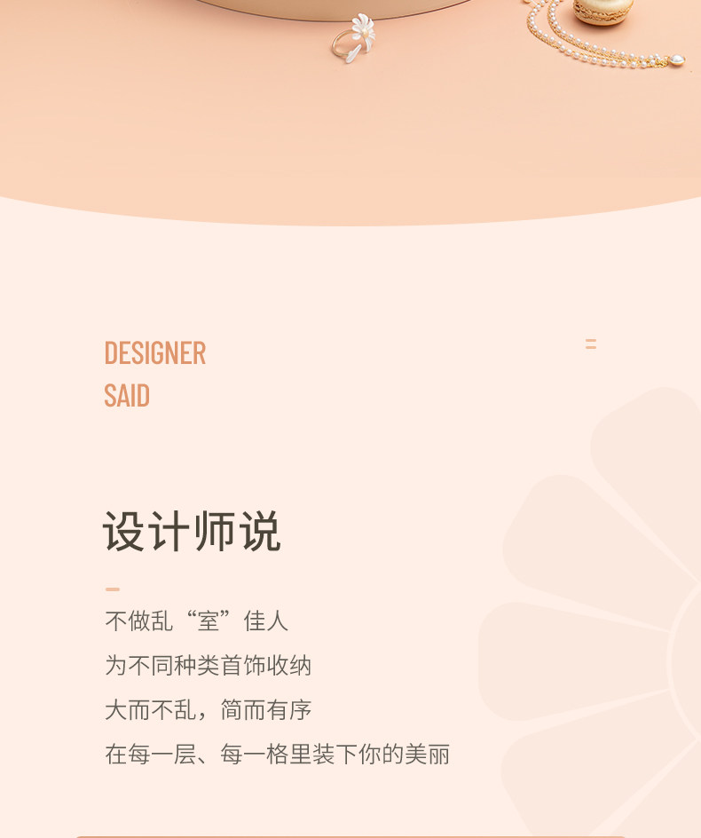 Смотрите ювелирные украшения цветов Box_02.jpg