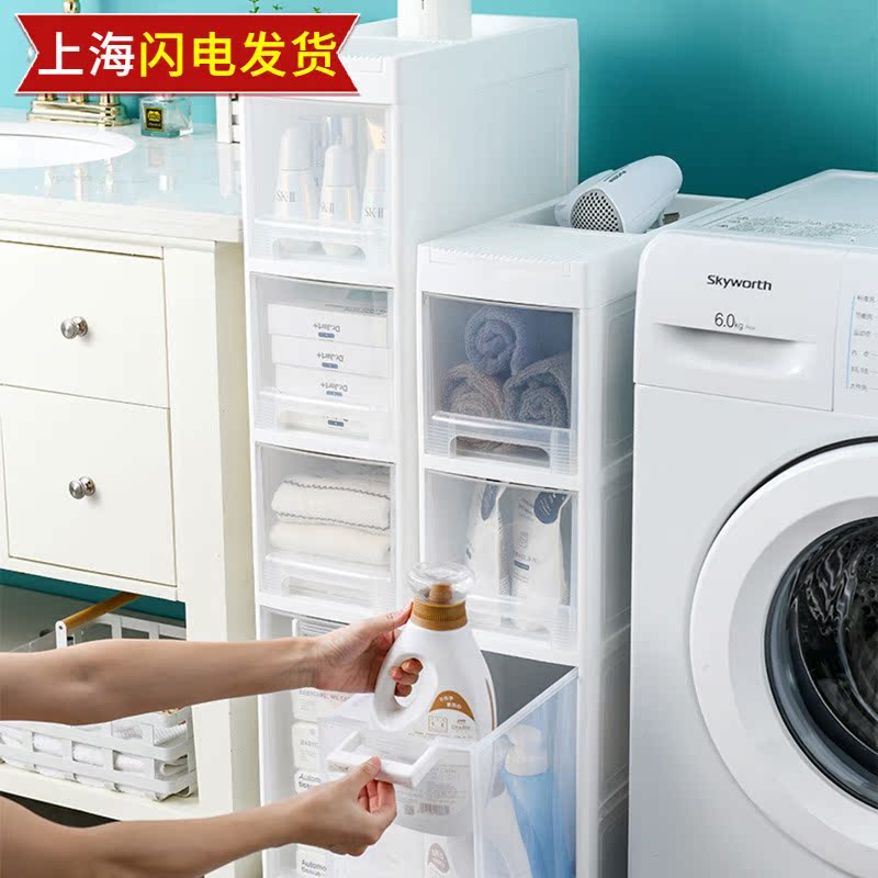 Makeup Room Bathroom Clip Slit Cabinet Slit Drawer One Key Containing Fridge Side Cabinet Narrow Cabinet Holding Cabinet Removable