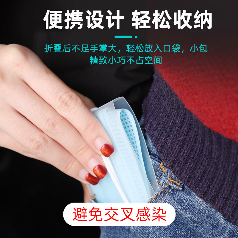 10 pieces of mask protection clip storage box cover foldable portable storage bag small sub-pack storage artifact