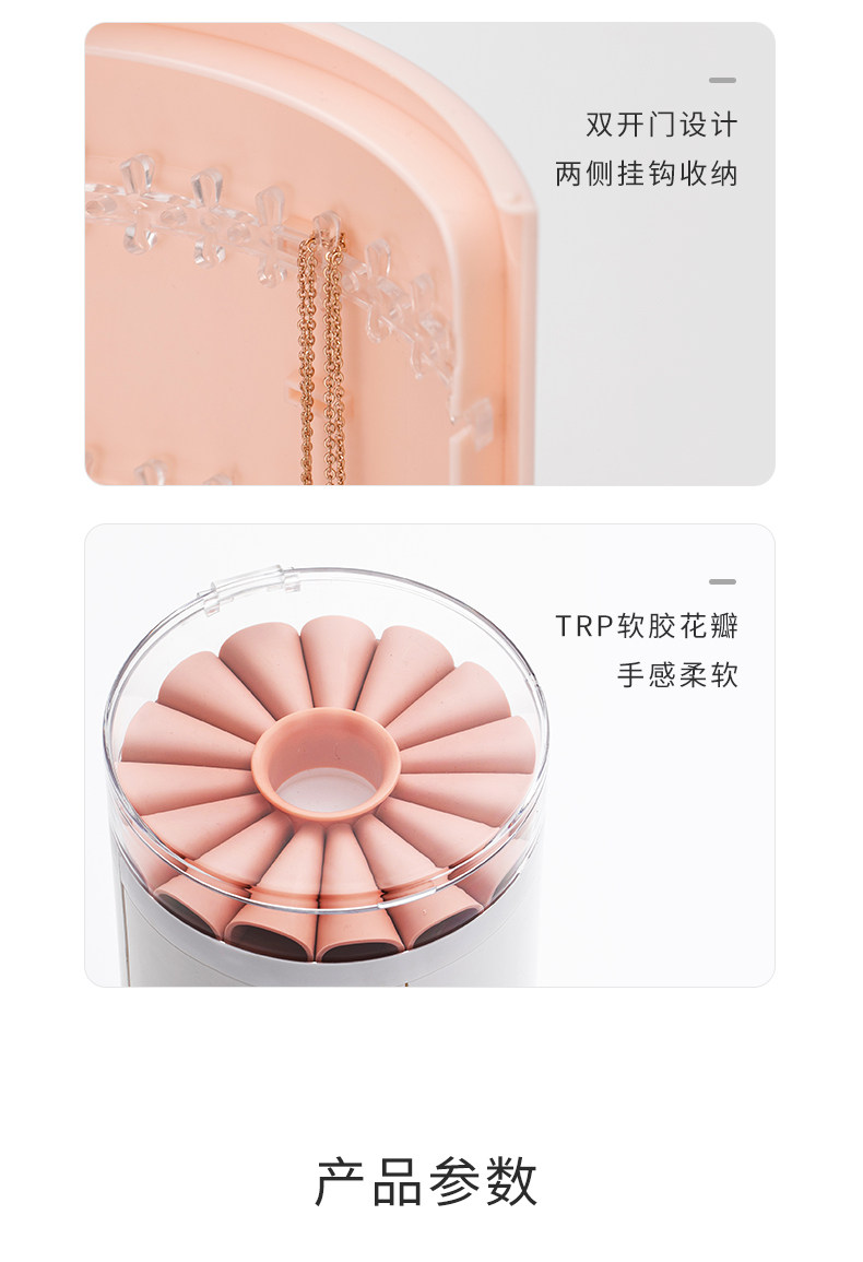 Смотрите ювелирные изделия для головы цветов Box_15.jpg