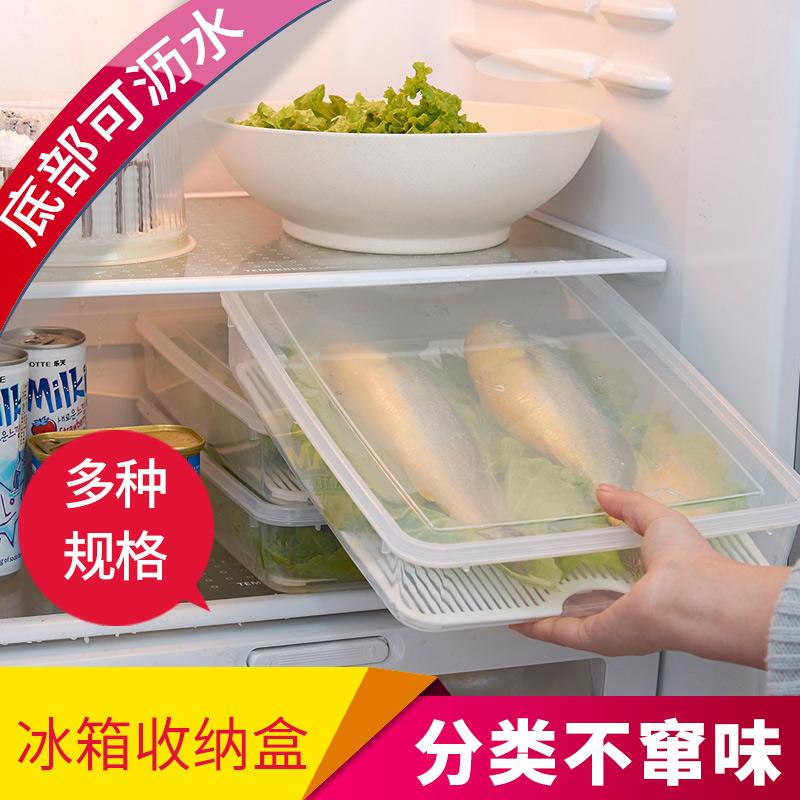 Bailu kitchen preservation box food refrigerator storage box sealed box with lid fruit and vegetable snack storage box
