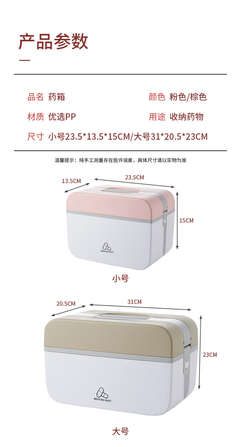 Медицина Box_10.jpg