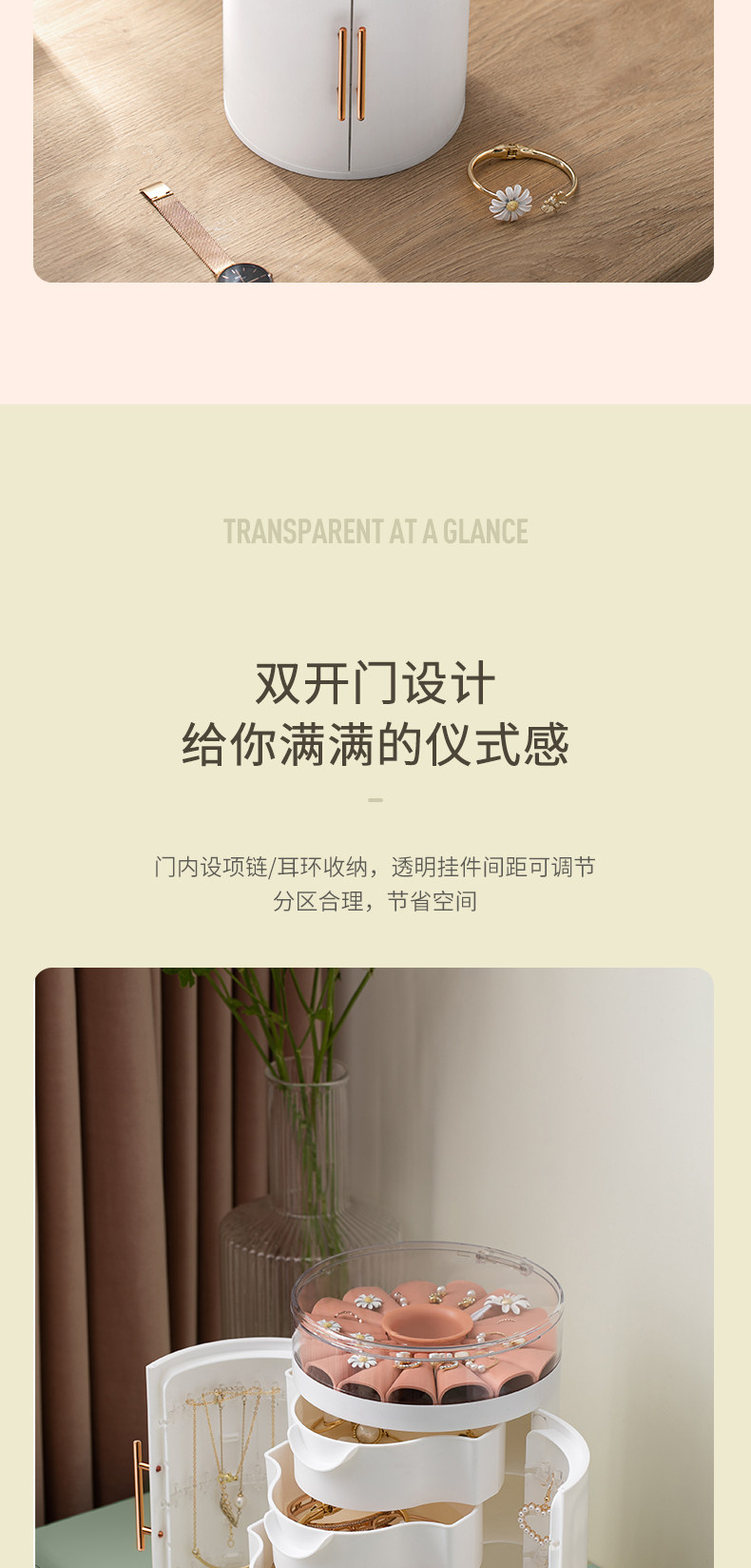 Смотрите ювелирные украшения цветов Box_08.jpg