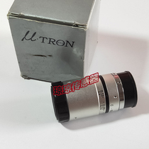 FNG U-TRON U-FV5025MI 50mm 1:2 5 HD industry test lens