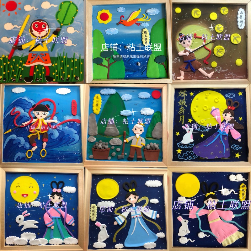 Mythical Fable Story Characters DIY Creative Ultra-Light Clay Finished Product Colored Clay Handmade Photo Frame School Decoration Gift Mythical Fable Story Characters DIY Creative Ultra-Light Clay Finished Product Colored Clay Handmade Photo Frame School Decoration Gift