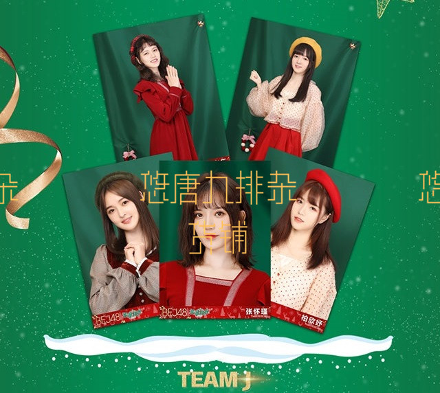 BEJ48 2019年12月 月間クリスマステーマ Jチーム集合写真