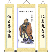 Confucius portrait in the middle hall painting photo cloth scroll painting in the living room decorative painting figure Confucius portrait couplet Taoist Laozi portrait