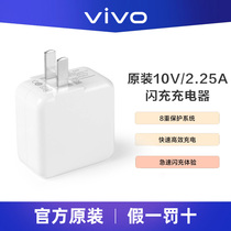 vivo Original Flash charger 22 5W Twin engine quick charge head X27 Pro Z5 Z3 NEX iQOO Neo s5 x23 iqoo