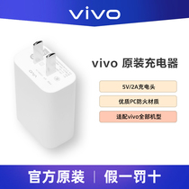 vivo original charger 10W twin engine fast charging head y75 y67 y85 y93 y83 y71 y89 z3i z1i z1 youth edition