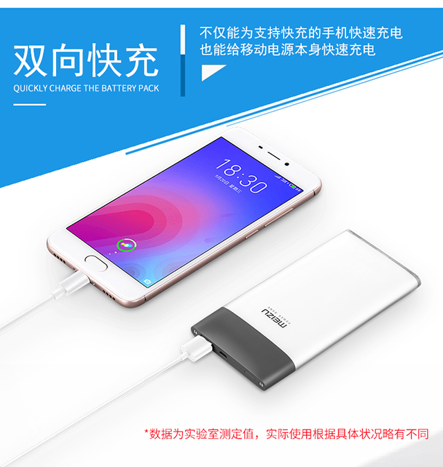 Meizu sạc kho báu 10000 mAh dung lượng lớn sạc nhanh sạc pin M20 điện thoại di động mx6 / pro7 / 15plus / 16 / note8 cửa hàng chính thức lưu trữ điện thoại di động chính gốc