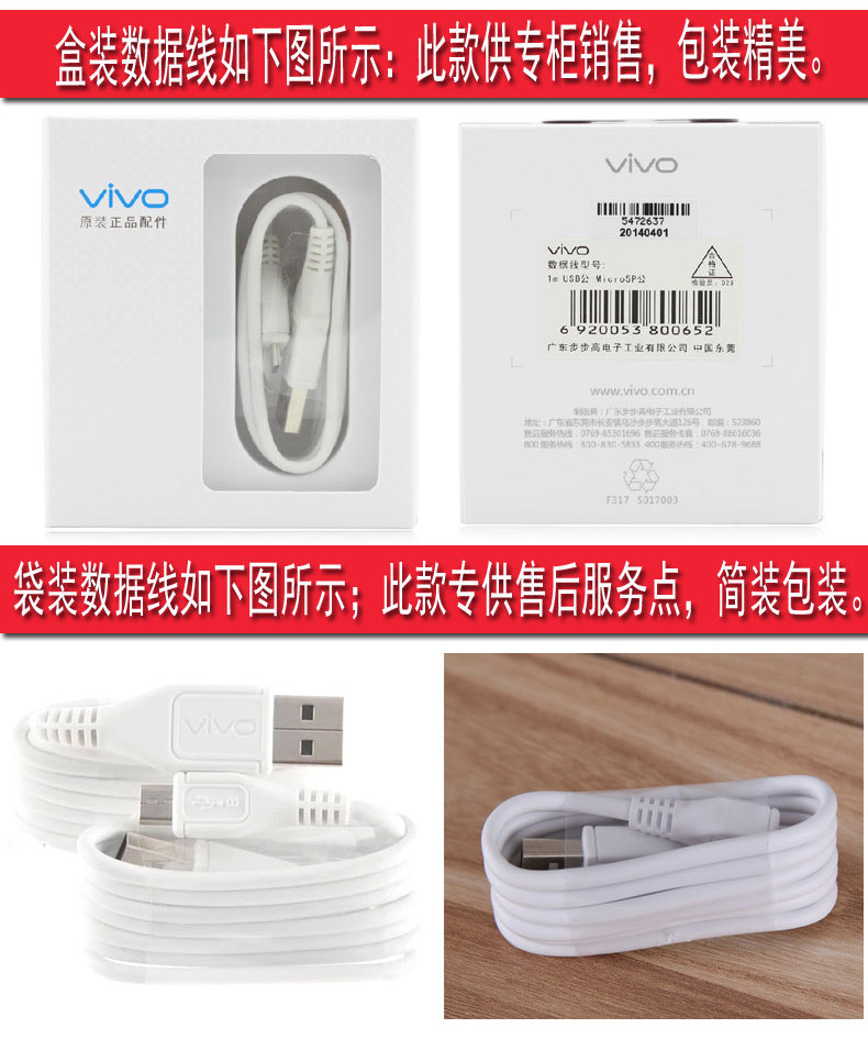 chargeur VIVO - Ref 1293550 Image 20