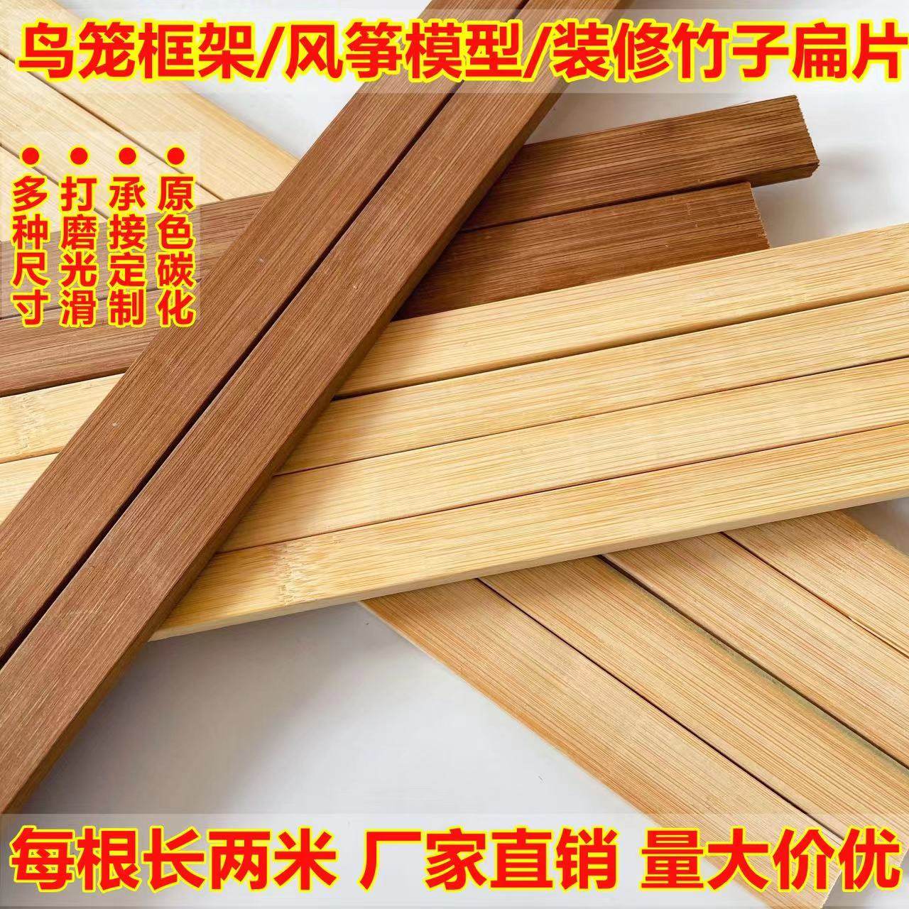 Bamboo bamboo bamboo bamboo bamboo bamboo bamboo bamboo bamboo bamboo bamboo carved nanbamboo