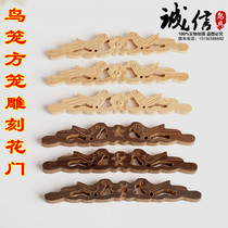 Square cage door flower (handmade primary color purple bamboo carving bird cage door Magpie winter plum door cage door carbonization)