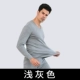 Bộ đồ lót nam bằng vải cotton cách nhiệt Hengyuanxiang 100% cotton cổ chữ V mùa thu quần dài áo len cotton mùa đông để tăng