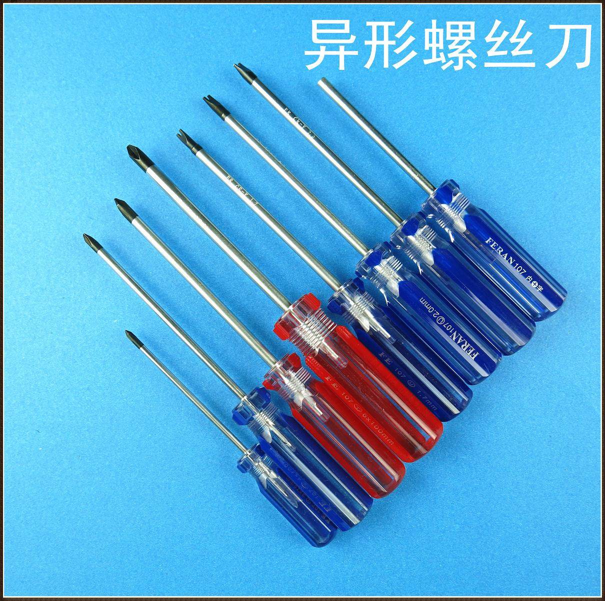 Triangular Y-shaped Y-shaped U-shaped anti-cross concave inverted cross screwdriver special-shaped screwdriver bullet socket