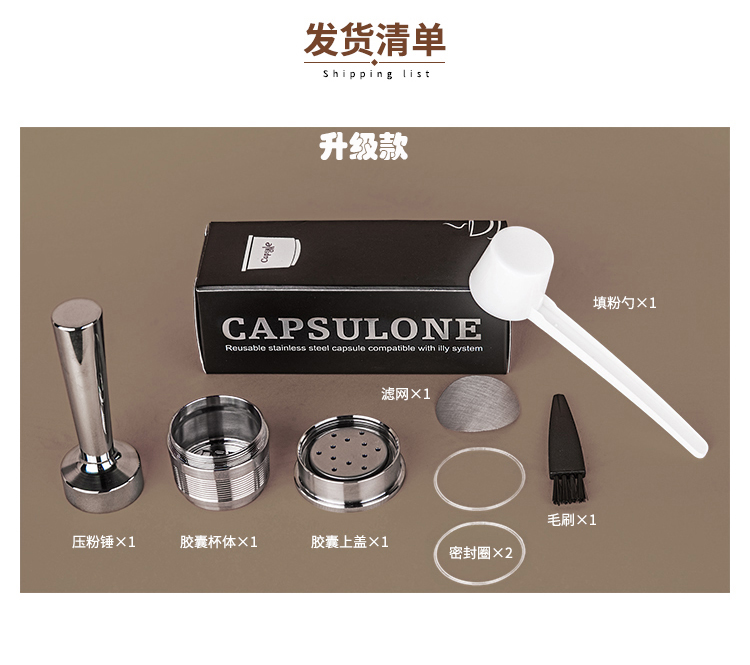 Capsulone tương thích illy máy pha cà phê viên nang vỏ thép không gỉ tái sử dụng viên nang - Cà phê ly uống cafe độc đáo