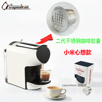 Capsulone capsule shell compatible millet mind coffee machine repeated cycle filling stainless steel capsule