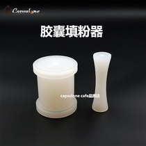 Capsulone capsule powder filler nespresso coffee capsule repeated cycle filling stainless steel capsule