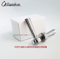 capsulone coffee special powder Press compatible with iily capsule stainless steel unlimited filling Cup
