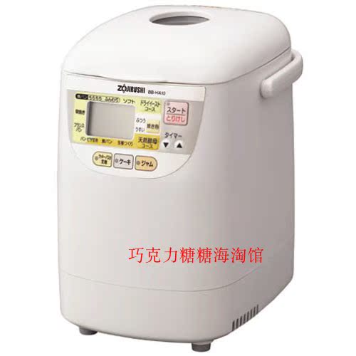 máy nướng bánh mì bear 100% Nhật Bản nhập khẩu máy làm bánh mì tự động ZOJIRUSHI / 印 印 BB-HA10-WZ - Máy bánh mì máy nướng bánh mì philips