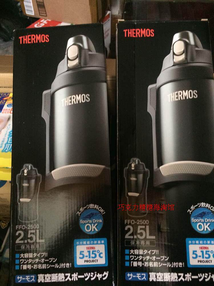 100 日本進口thermos膳魔師ffo 2500 Dgy保冷保溫水壺2 5l現貨