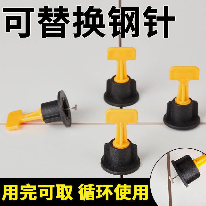 Tile finder adjusts flat artifacts card new patch tile tool plastic cross card floor tile sewing