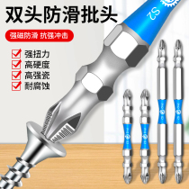 Batch head Cross Sсильный магнит anti-slip High-Slip High-Slip Hardsten Steel Electric Screwriver Hand