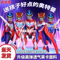 Altman clothes boys autumn childrens jumpsuit cosplay1 Celo performance suit Altman clothing