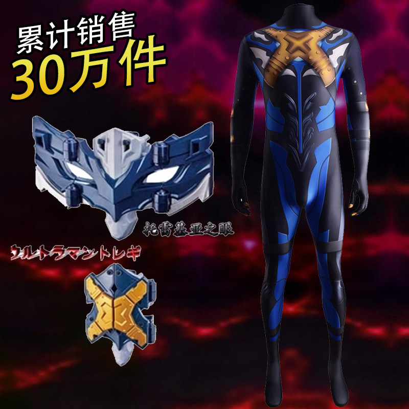 Otman Clothes Autumn Boutrakia Clothes Cos Children Animation Boy Connected Clothes