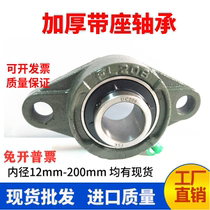 Outer spherical surface with seat rhomboid bearing seat UCFL212 213214215 aggravated imported quality