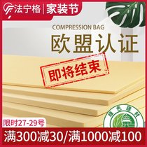  (Special shot in foreign provinces)Faninger bedding treasure floor mat treasure floor leather indoor decoration anti-pressure leveling environmental protection 50mm