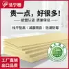 Farninger] Wooden floor mat treasure Leveling floor mat treasure Composite floor booster mat Floor mat treasure