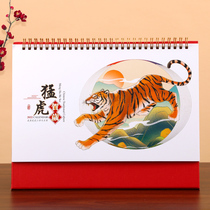 Mu Lei 2022 desk calendar hipster simple Chinese style office household ornaments calendar printing logo enterprise company special edition advertising desk calendar customized custom large grid note plan