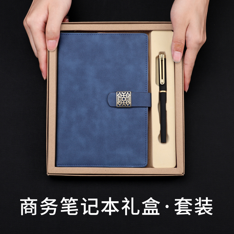 a5 notebook boutique cowhy paper gift box company office meeting gift box book engraving work record of the enterprise office business note book set custom can be printed logo