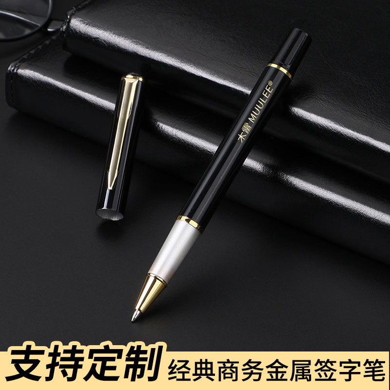 Black signature pen business high-end lettering private custom business pen lettering pen signing pen signing pen signature pen custom metal pen gift pen custom logo