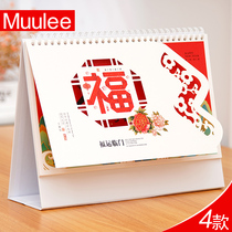 2022 calendar custom new year Chinese style paper carving desk calendar custom-made hand tear calendar production enterprise printing work desktop office exquisite custom-made large grid notepad beautiful advertising desk calendar