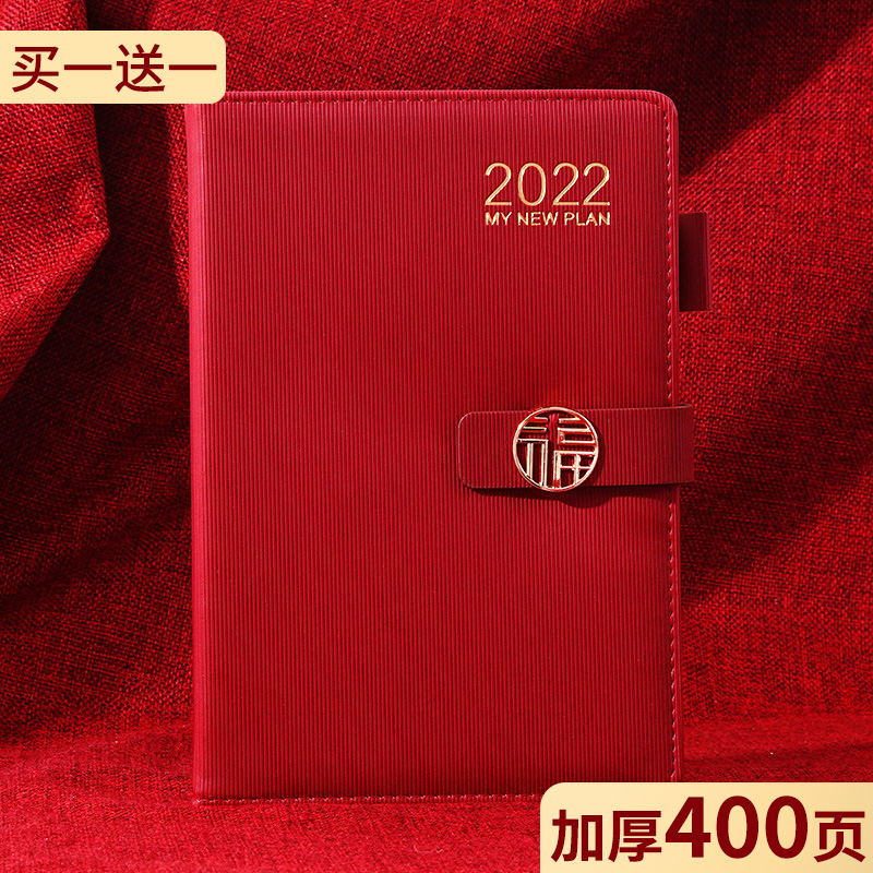 2022 Calendar 365 Days Daily Planner Time Management Handbook Calendar Schedule Efficiency Manual Self-Discipline Punch Card Diary Work Notepad Handbook Custom Notebook