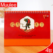 Year of the Tiger Calendar Creative Personality Customized Calendar 2022 Desktop Weekly Calendar Orniesta Company Customized Fresh Simple and Elegant Practical New Year Gift Advertising Big Plaid Note Plan